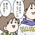 流行ってるスイーツとかいちいち追いかけてへんわー興味無いしって言うやつの特徴