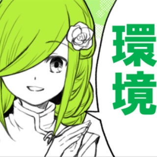 地理おた部　～高校地理お助け部～