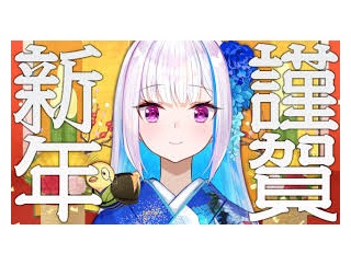 【にじさんじ】皇女「インターネットがもう陰キャの居場所じゃないことにびっくり」