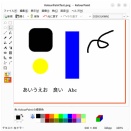 Ubuntuで使えるシンプルなペイントソフト「KolourPaint」
