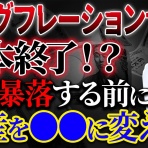 ジムニーシエラ JB43日記