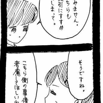 妖怪監視カメラおばさん593