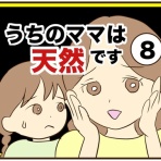 しらす大盛りブログ