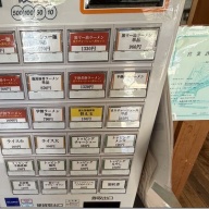 豚骨ラーメン龍馬＠市が尾