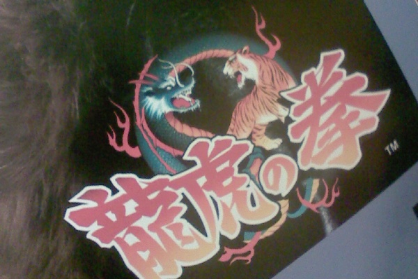 杏野はるなの日常 ゲーマーズ甲子園