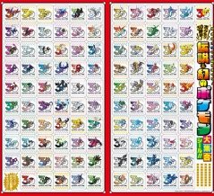 コロコロコミック 2026年 07 月号｜【付録】『ポケットモンスター』30周年記念ふろく「伝説＆幻のポケモン大集合シール」