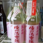 �����ϻΡ��˰�ũ���򡦤Ȥ�����ver�٤β���