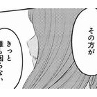 かぐや様は告らせたい227話ネタバレ 228 あにこぱす