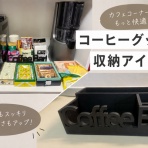 まめ's HOME