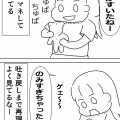 ママの授乳をマネする