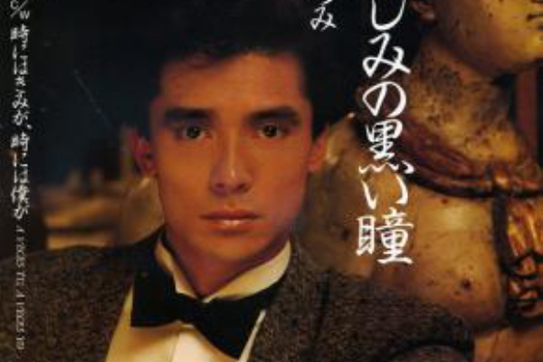 かじやんのヒット曲 チャートレビュー 郷ひろみ