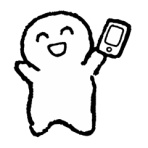 日々これ好日