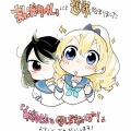 新連載のお知らせ