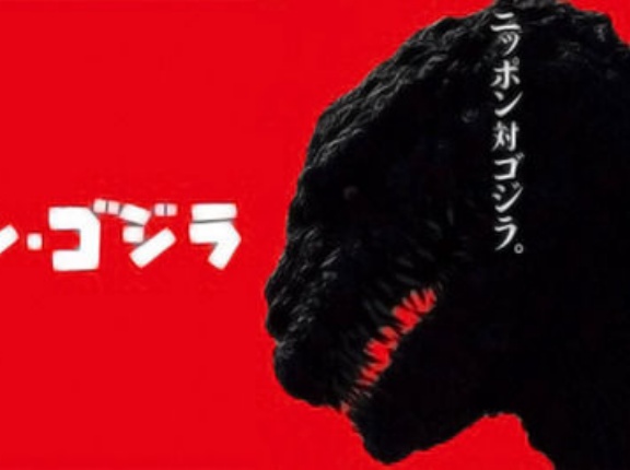 【噂】庵野秀明監督、こっそりと『シン・ゴジラ2』を制作進行中か
