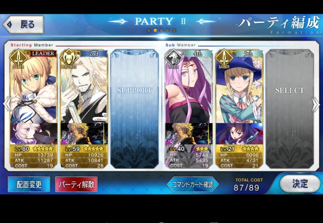 【FateGO】無課金の可能性【Grand/Order】