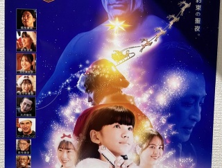 【画像】変な映画見つけたんだが、よく見るとカオスすぎて草ｗｗｗｗｗ