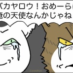 基地　ゆずきよ
