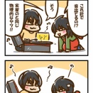 レコード