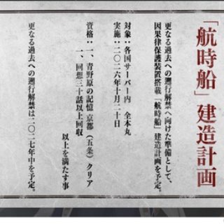 ※非公式 刀剣乱舞(とうらぶ)攻略速報
