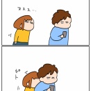 スゥー