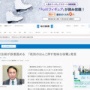 「死刑のはんこ押す地味な役職」発言の葉梨法務大臣、辞任へ