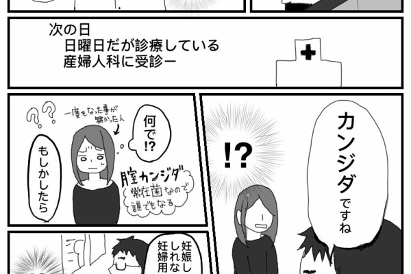 のるそる育児日記 18