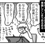 新・規格外でもいいじゃない!!～シングルマザーたまことゆかいな子ども達～