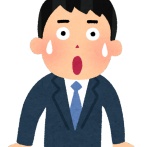 俺「宮島…なんすかそれ？ｗ」上司「君は常識がないね」俺「いや、ふつう知らんでしょｗ」