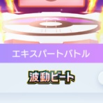 だらだらとぽけぽけ