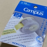 『君って○○○だよね!』の画像