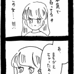 ぜーんぶララのいうとーり505