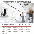 関市関口町の美容室ank hair (アンクヘアー)