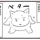 🐶馬尾症候群🐾