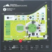 プレミストドーム（札幌ドーム）に行ってきました