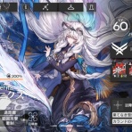 アクナイ速報 -アークナイツまとめ-