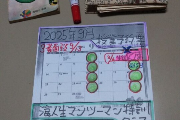 学研 井川治久の超基礎英語塾 早・慶・ミッション系私大用 英単語頻出問題 1995 008s6D 学研 井川治久の超基礎英語塾 早・慶・ミッション系私大用 英