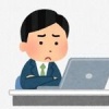 企業の解雇を完全自由にしたらどうなるの？