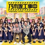 もうバナナマンもオードリーも番組MC限界じゃね