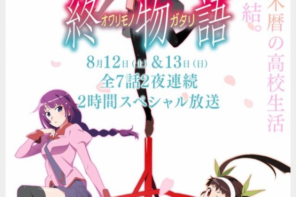 Ttのモンスト備忘録blog 17