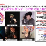 KIDS FULL SUNDAY♪