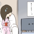 訴えてくる・・・