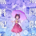 [東方]二次創作漫画『SPELL』、8月25日まで全話公開中！！