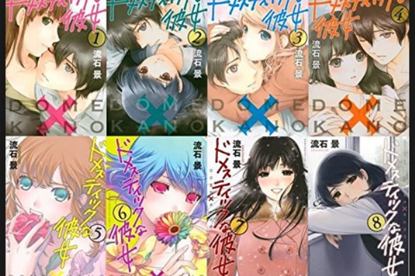 流石景 ドメスティックな彼女 少年漫画にこんなことあり Japanアニメ速報