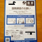 Michiruブログ