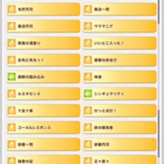 【ウマ娘】マスチャレエバヤン金レシートで加減しろ莫迦！