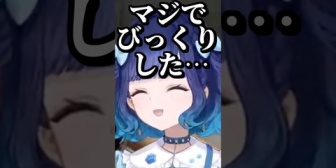 【ぶいすぽ】いたずら猫に驚かされて悲鳴をあげるつむお