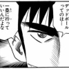 スポーツ漫画でよくラフプレー大好きな相手と戦う展開あるじゃん