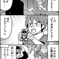 【コロコロ】ホビーを使った世界征服ってよくネタにされるけど具体的な作品はあまり見たことない