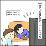 ぽんぽん子育て