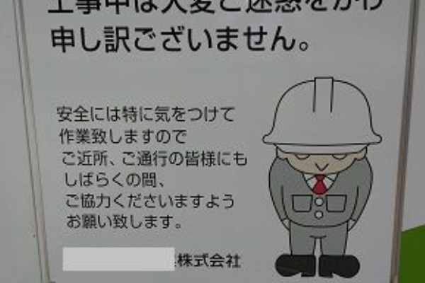 34 尊敬語 くださるよう Vs謙譲語 いただきますよう 1 商業敬語 いただき のルーツ これって敬語 川柳